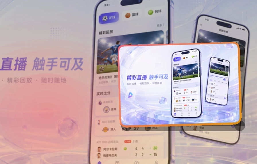 MK体育APP访问入口图