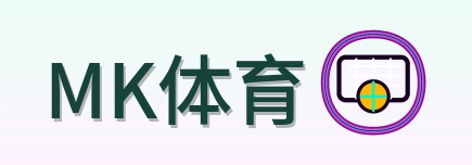 MK体育 Logo